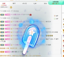 小洁妹妹❤️主播照片