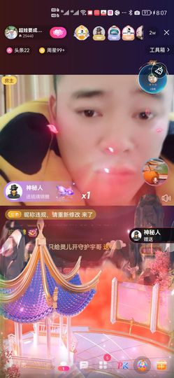 超娃户外白鹤滩水电站主播照片