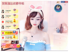 小明月℡爱咋咋地吧主播照片