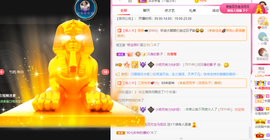 小明月℡爱咋咋地吧主播照片