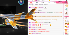 小明月℡爱咋咋地吧主播照片