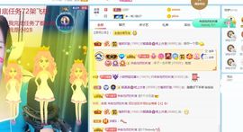小甜贪财好色💕的图片
