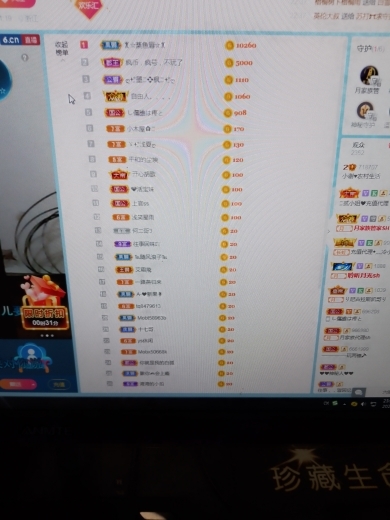 小谢农村田园生活的图片