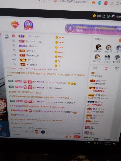 小谢农村田园生活的图片