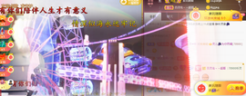 灵儿🎶暂休主播照片