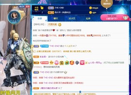 读书去了，有亿点忙主播照片