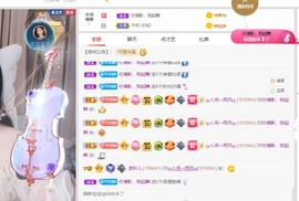 读书去了，有亿点忙主播照片