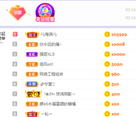 🎶柒歌主播照片