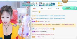 七七没人宠主播照片