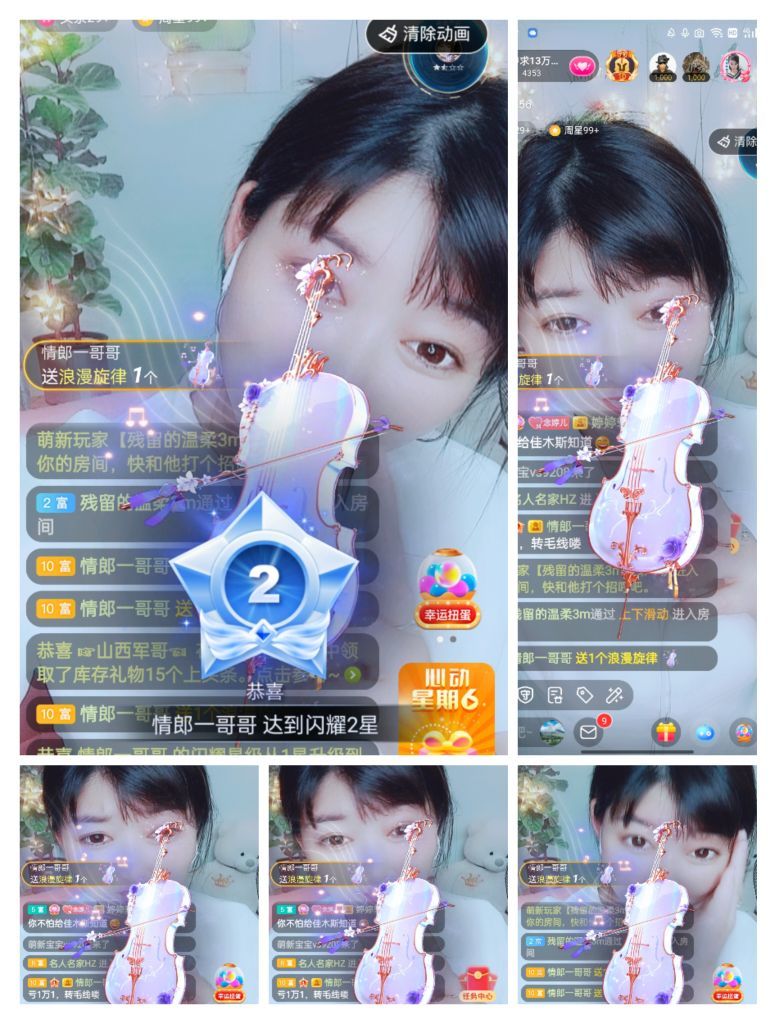 婷婷💕感恩有你陪伴的图片