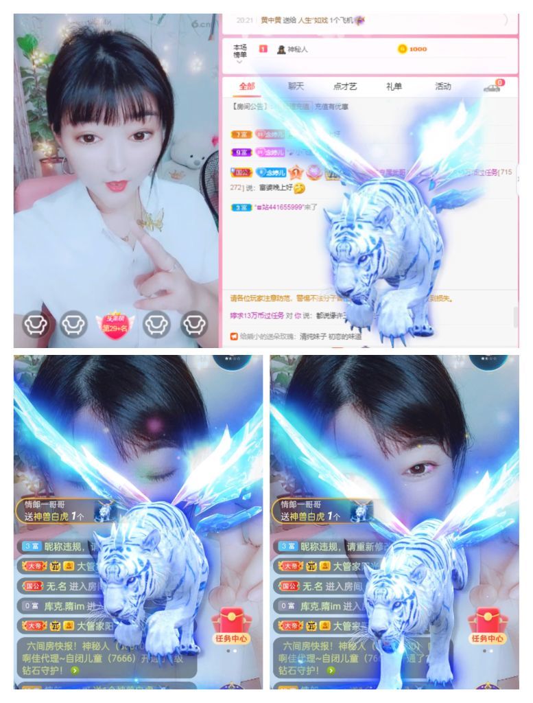 婷婷💕感恩有你陪伴的图片