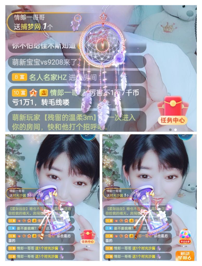 婷婷💕感恩有你陪伴的图片