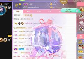 一字马~依棠主播照片