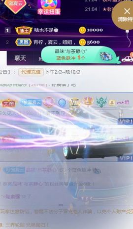夏云想7岁主播照片