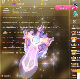 🌸嬛嬛主播照片