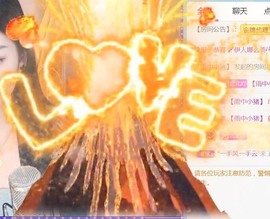 保护我方小北主播照片