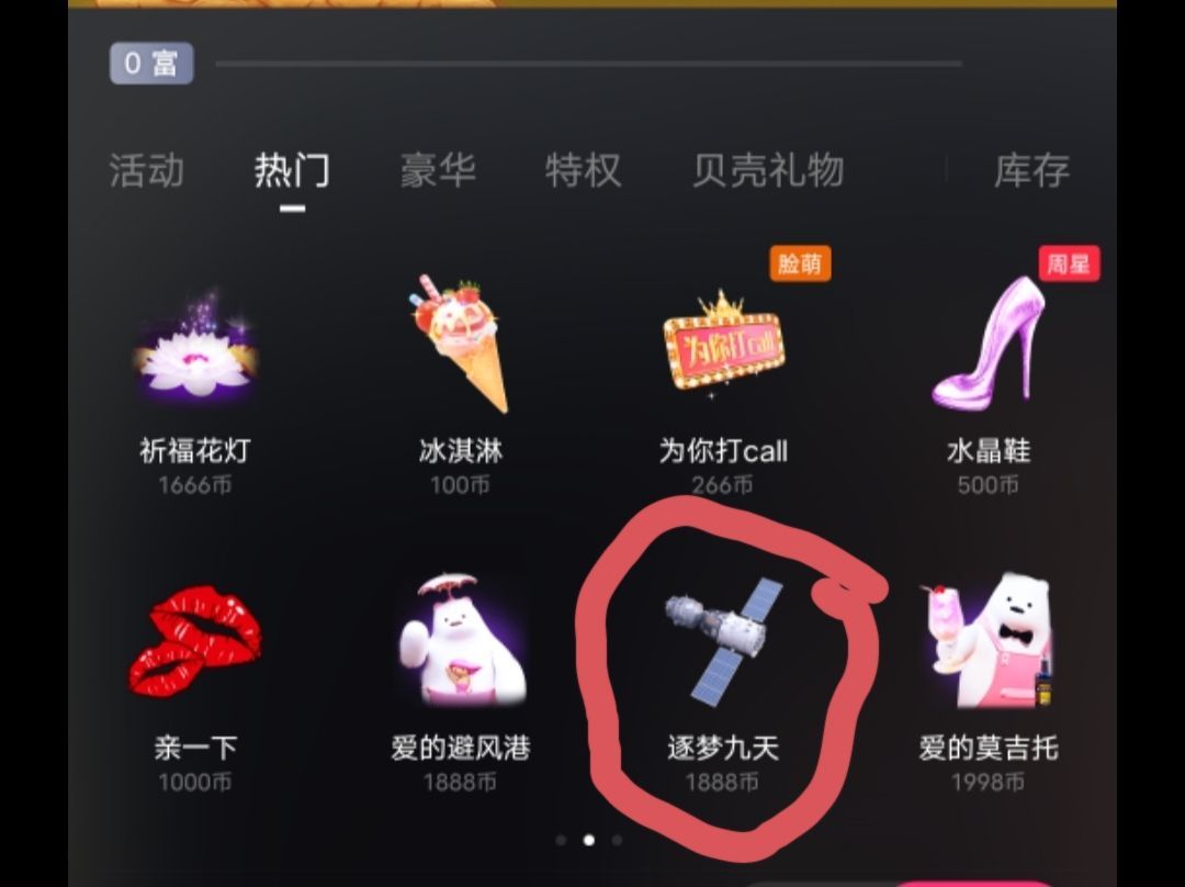 野百合的春天🌱🌱的图片