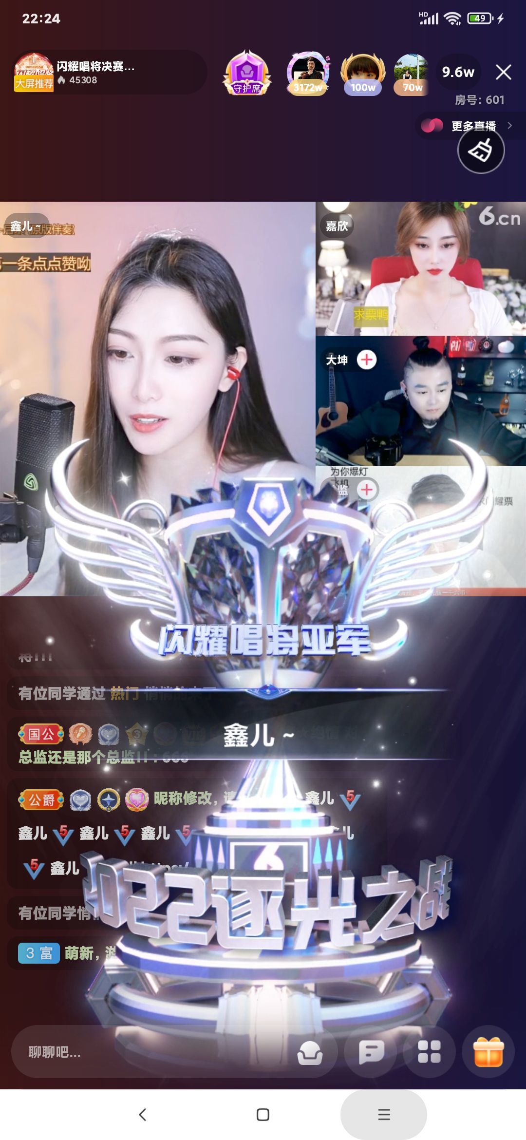 厄洛斯💗7978的图片