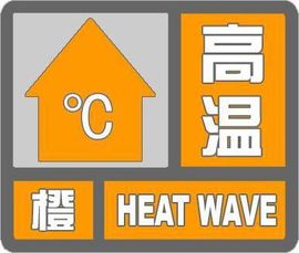 超持久“桑拿天”来了主播照片