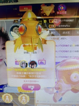 丹从心开始求老板主播照片