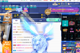 聆听~爱唱歌的图片