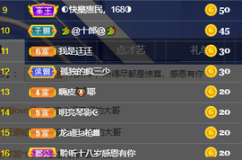 聆听~爱唱歌的图片
