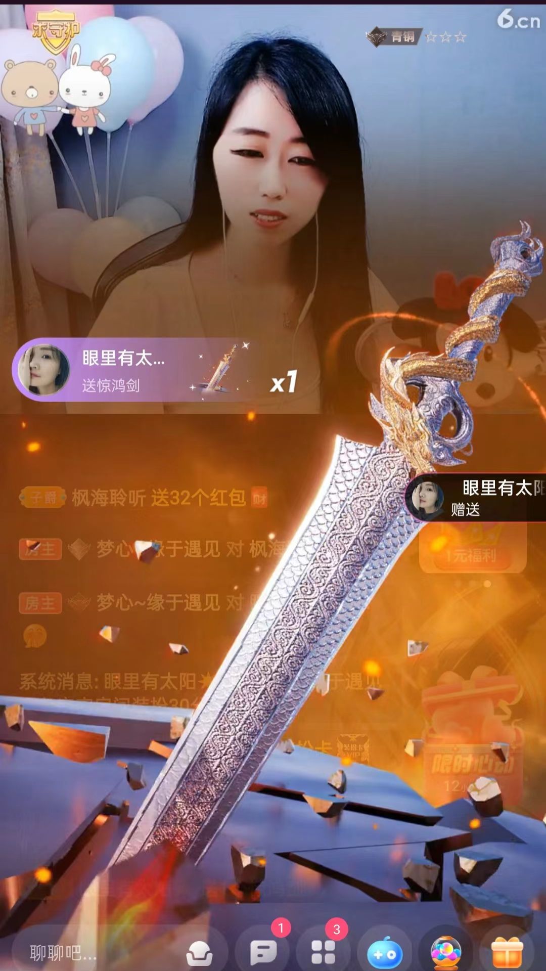 梦心💞缘于遇见的图片