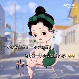 一树梨花压海唐同学☞主播照片