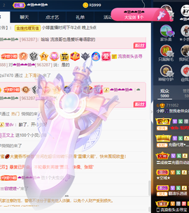 小婷🎤烟嗓☆づ的图片