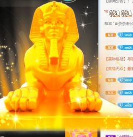 太阳女神💕💕主播照片