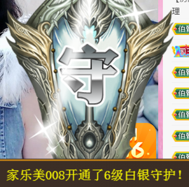 ╰❥℡冰雪每天40首主播照片