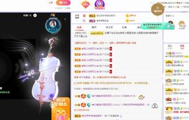 👑䒕暖宝好运旺旺旺主播照片