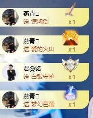 💙欣宝吖（暂休）主播照片