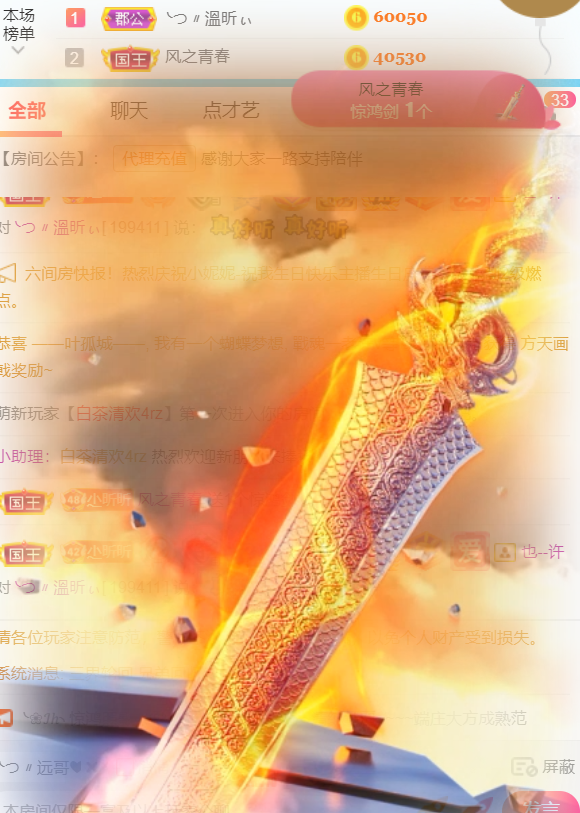 ╰つ〃晚点来家里有事的图片