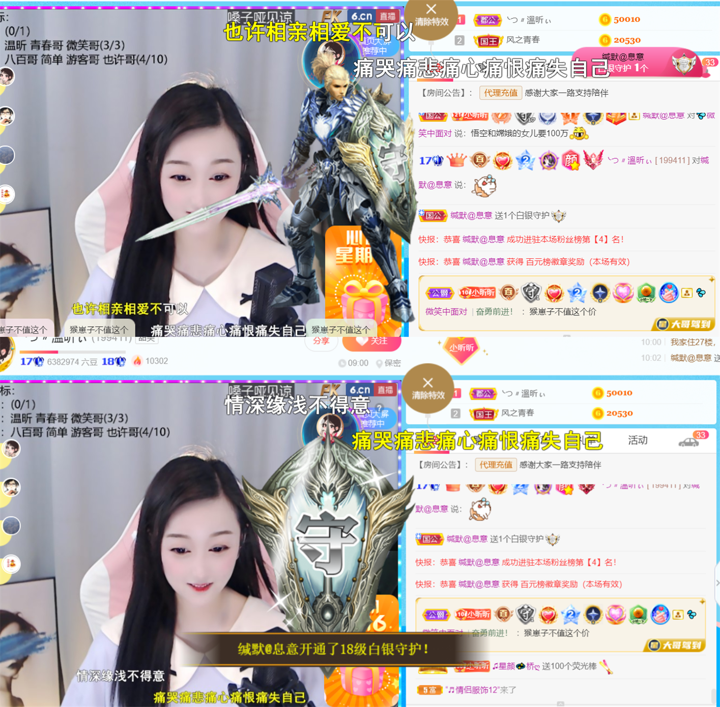 ╰つ〃晚点来家里有事的图片