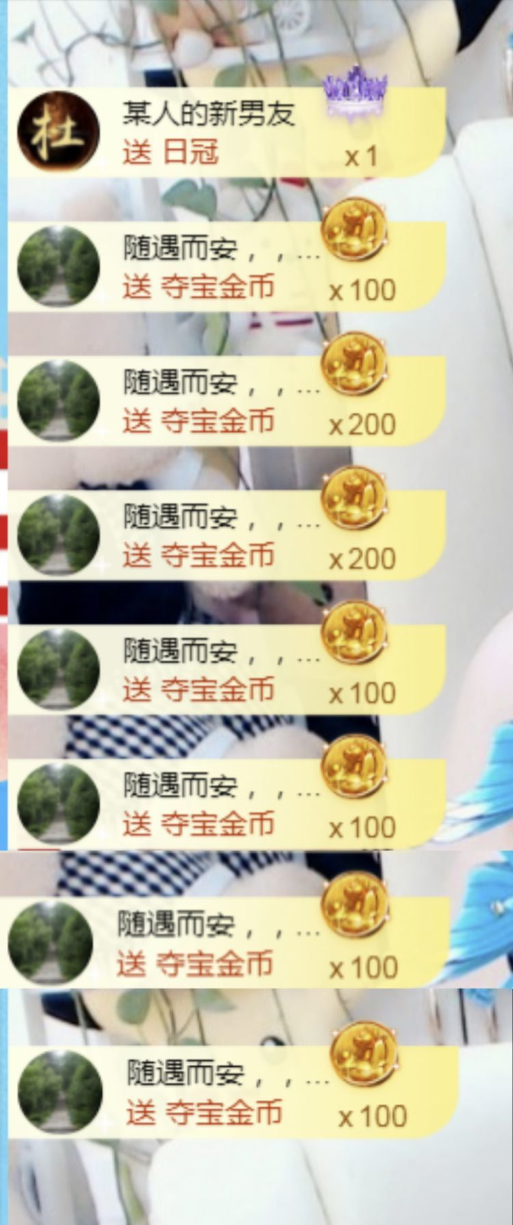 金麒麟🎤好运连连的图片