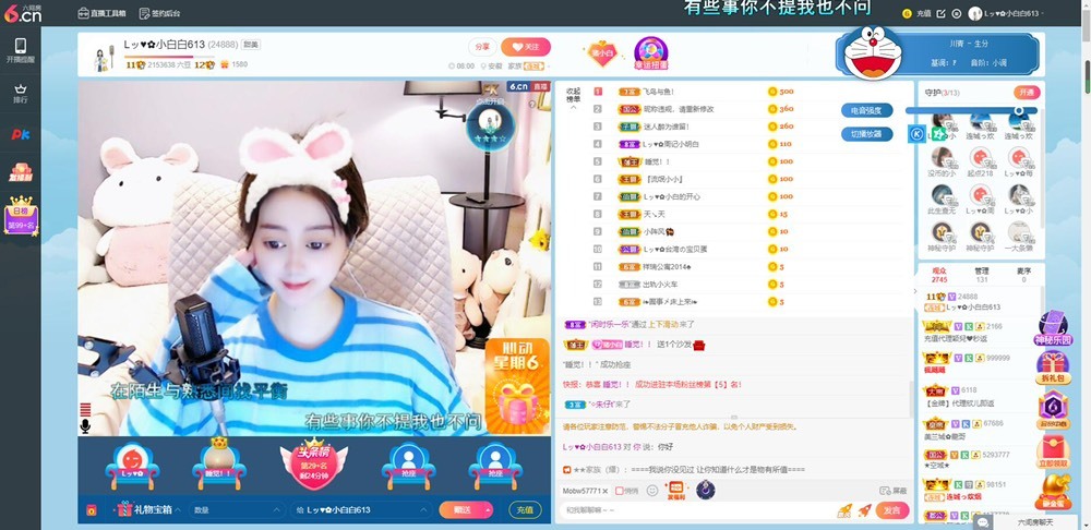 Lッ♥✿小白白的图片