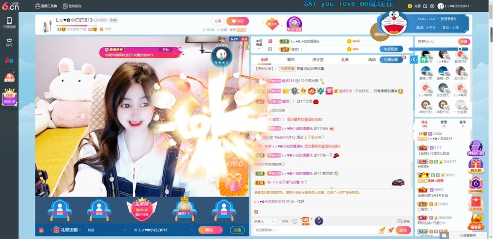 Lッ♥✿小白白的图片