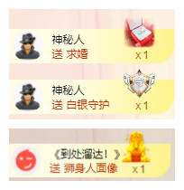 小明月℡爱咋咋地吧主播照片
