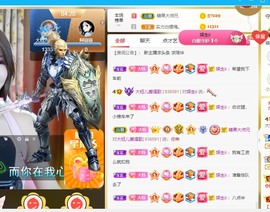 大钰儿❤在西双版纳主播照片