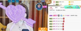 大钰儿❤在西双版纳主播照片