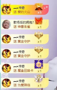 羊zybj主播照片