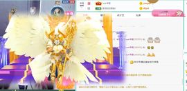 羊zybj主播照片