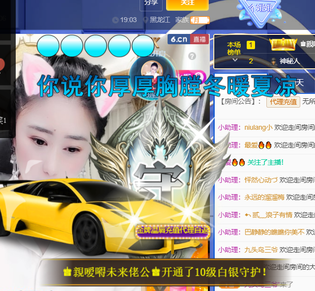 聆听~福妞儿的图片