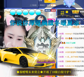 聆听~爱唱歌的图片