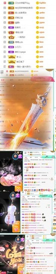 嘿暂离主播照片