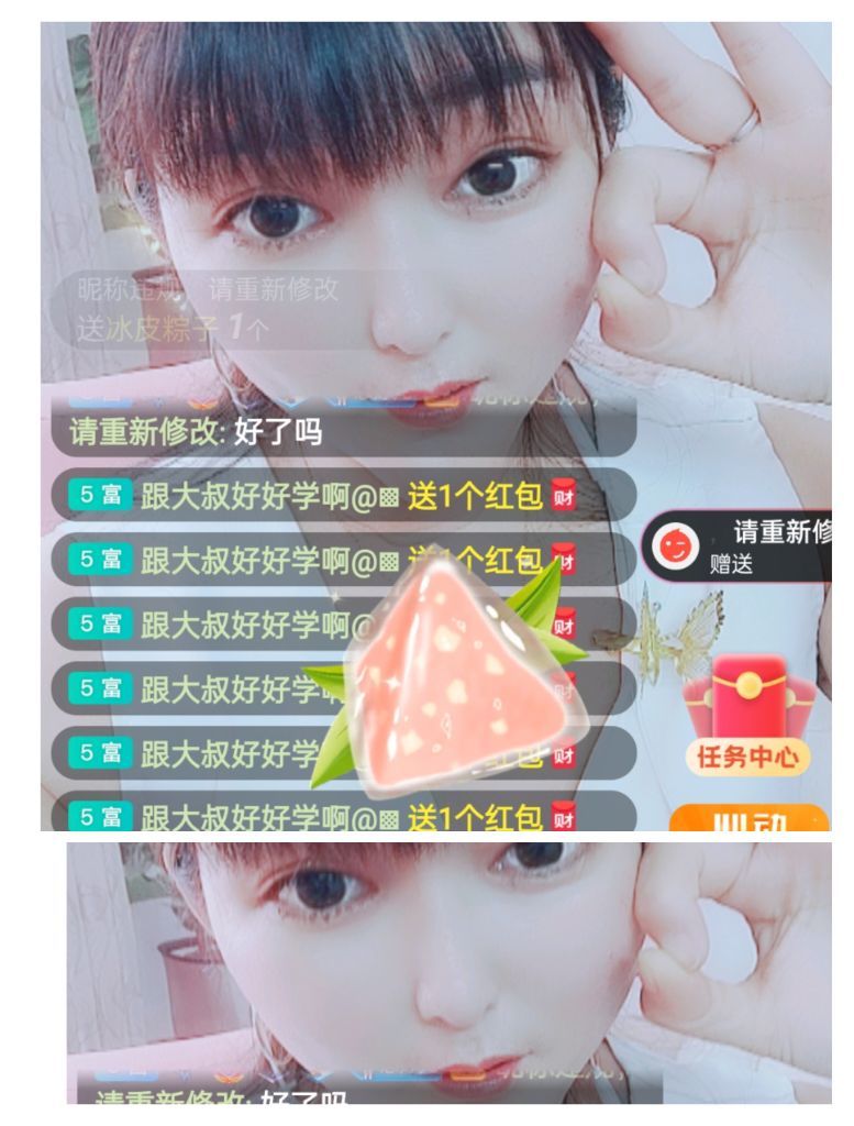 婷婷💕感恩有你陪伴的图片