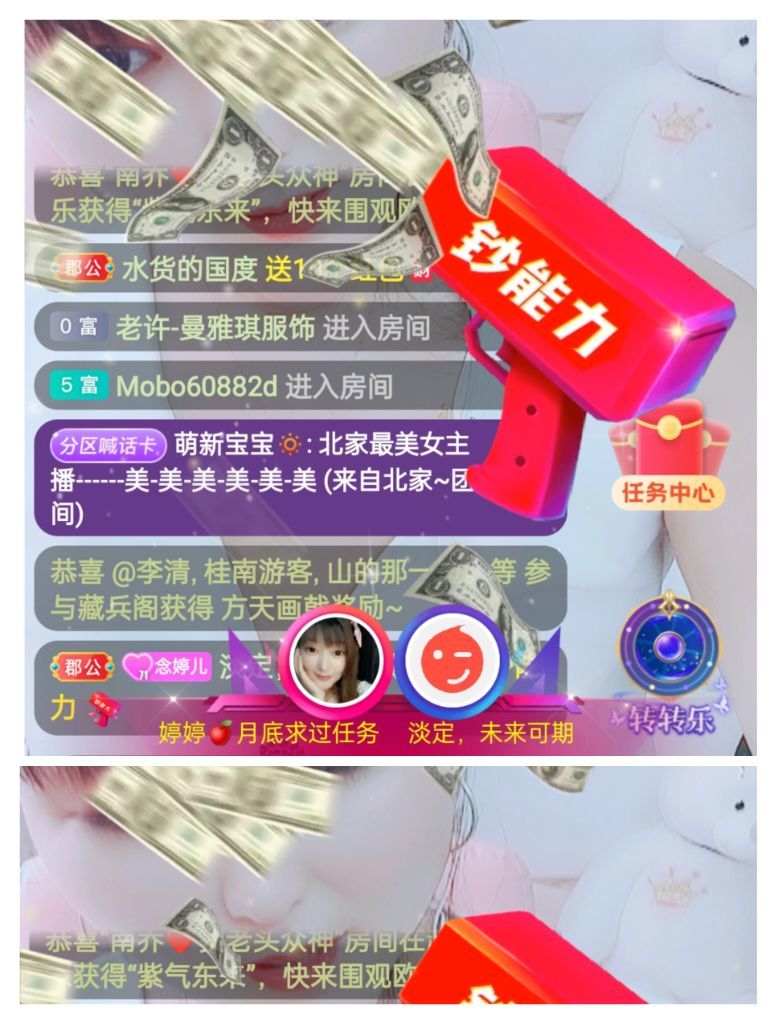 婷婷💕感恩有你陪伴的图片