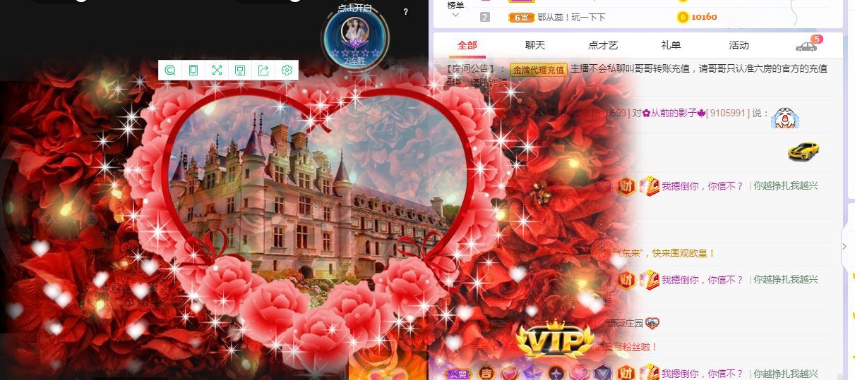 菲儿♥好运来🌈的图片