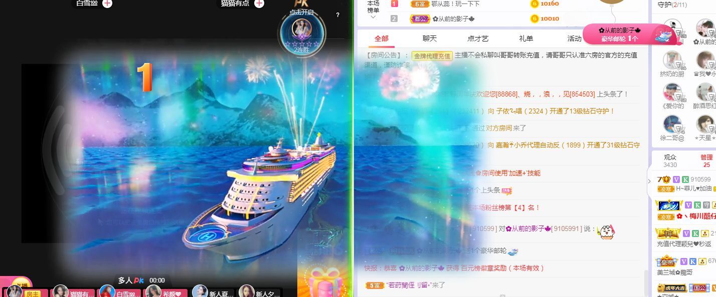 菲儿♥好运来🌈的图片